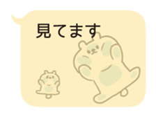 TALKING WHITE BEAR MERCHAN sticker #3286448