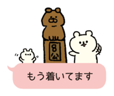 TALKING WHITE BEAR MERCHAN sticker #3286451