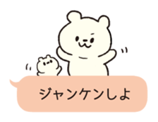 TALKING WHITE BEAR MERCHAN sticker #3286454