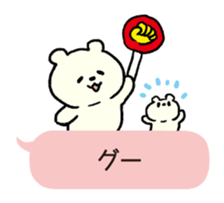 TALKING WHITE BEAR MERCHAN sticker #3286455