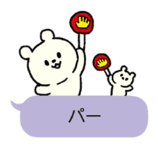 TALKING WHITE BEAR MERCHAN sticker #3286457