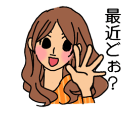 Shine 30th women.Friendship is immortal. sticker #3286498