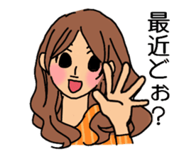 Shine 30th women.Friendship is immortal. sticker #3286498