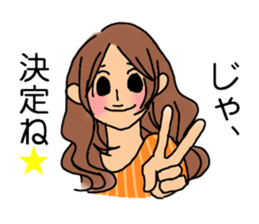 Shine 30th women.Friendship is immortal. sticker #3286506