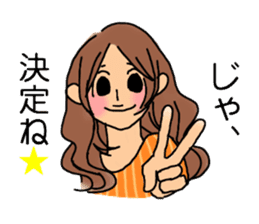 Shine 30th women.Friendship is immortal. sticker #3286506