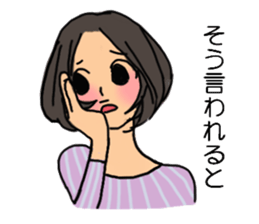 Shine 30th women.Friendship is immortal. sticker #3286509