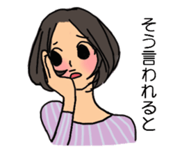 Shine 30th women.Friendship is immortal. sticker #3286509