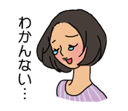 Shine 30th women.Friendship is immortal. sticker #3286510