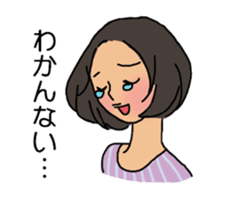 Shine 30th women.Friendship is immortal. sticker #3286510