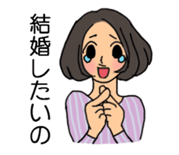 Shine 30th women.Friendship is immortal. sticker #3286513