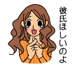 Shine 30th women.Friendship is immortal. sticker #3286515