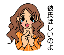 Shine 30th women.Friendship is immortal. sticker #3286515