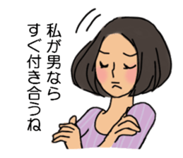 Shine 30th women.Friendship is immortal. sticker #3286516