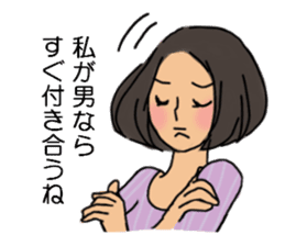 Shine 30th women.Friendship is immortal. sticker #3286516