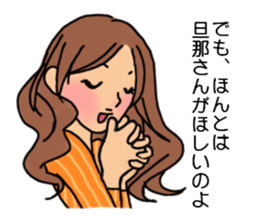 Shine 30th women.Friendship is immortal. sticker #3286517