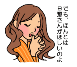 Shine 30th women.Friendship is immortal. sticker #3286517