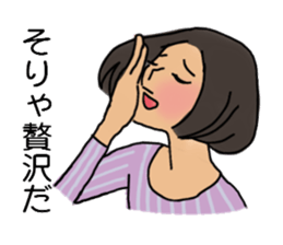 Shine 30th women.Friendship is immortal. sticker #3286518