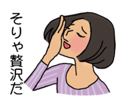 Shine 30th women.Friendship is immortal. sticker #3286518