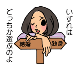 Shine 30th women.Friendship is immortal. sticker #3286519