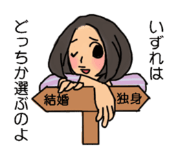 Shine 30th women.Friendship is immortal. sticker #3286519