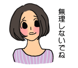 Shine 30th women.Friendship is immortal. sticker #3286522