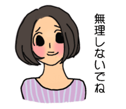 Shine 30th women.Friendship is immortal. sticker #3286522