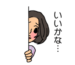 Shine 30th women.Friendship is immortal. sticker #3286526