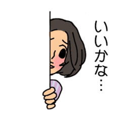 Shine 30th women.Friendship is immortal. sticker #3286526