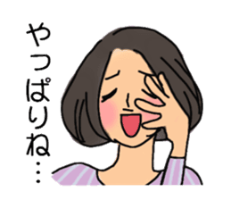 Shine 30th women.Friendship is immortal. sticker #3286529