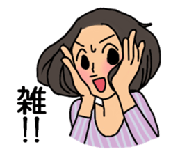 Shine 30th women.Friendship is immortal. sticker #3286532