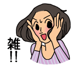 Shine 30th women.Friendship is immortal. sticker #3286532