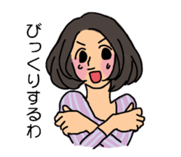 Shine 30th women.Friendship is immortal. sticker #3286533