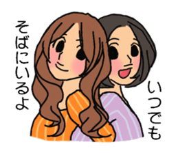 Shine 30th women.Friendship is immortal. sticker #3286537