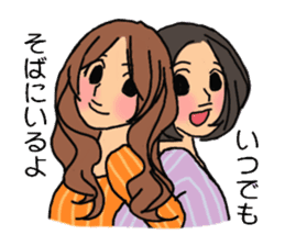 Shine 30th women.Friendship is immortal. sticker #3286537