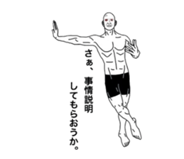 funny android part2 sticker #3286587