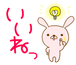 Leisurely rabbit. sticker #3286666