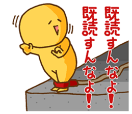 Until you read. sticker #3286883