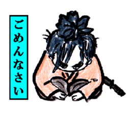 SAMURAI HARIMA sticker #3286949