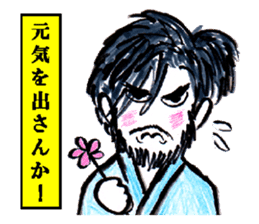 SAMURAI HARIMA sticker #3286973