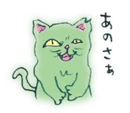 Feeling bad and loose stray cat sticker #3287062