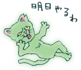 Feeling bad and loose stray cat sticker #3287063