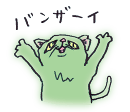 Feeling bad and loose stray cat sticker #3287065