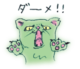 Feeling bad and loose stray cat sticker #3287068