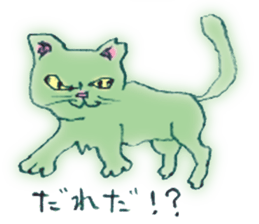 Feeling bad and loose stray cat sticker #3287069