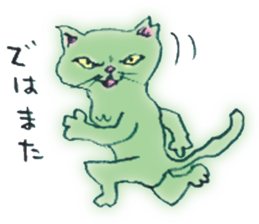 Feeling bad and loose stray cat sticker #3287071