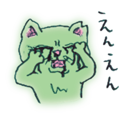 Feeling bad and loose stray cat sticker #3287072