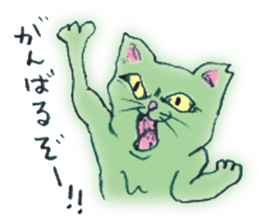 Feeling bad and loose stray cat sticker #3287075