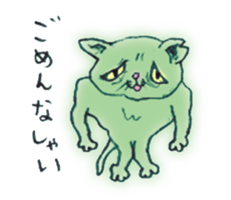 Feeling bad and loose stray cat sticker #3287076