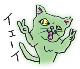 Feeling bad and loose stray cat sticker #3287078