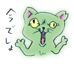 Feeling bad and loose stray cat sticker #3287079